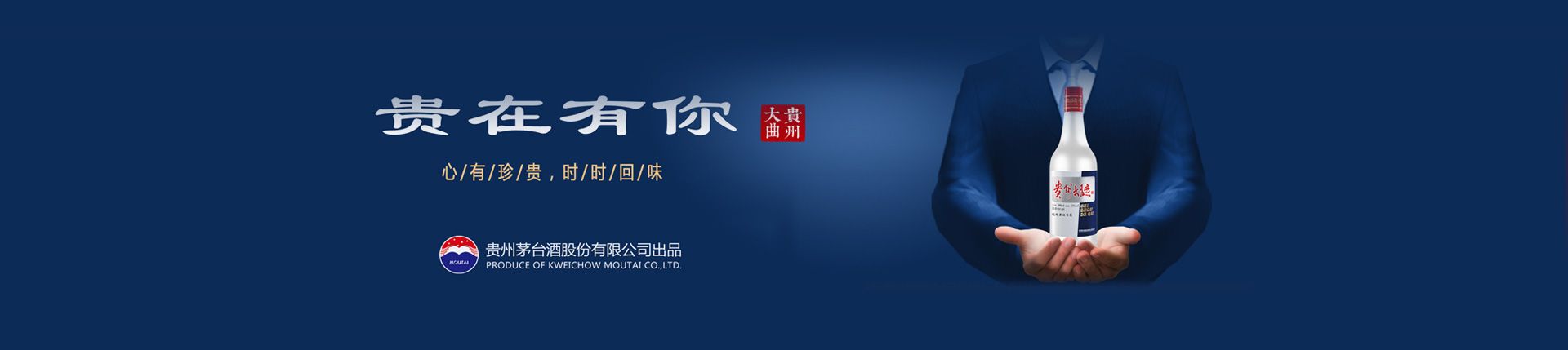 代理西凤酒赚钱吗