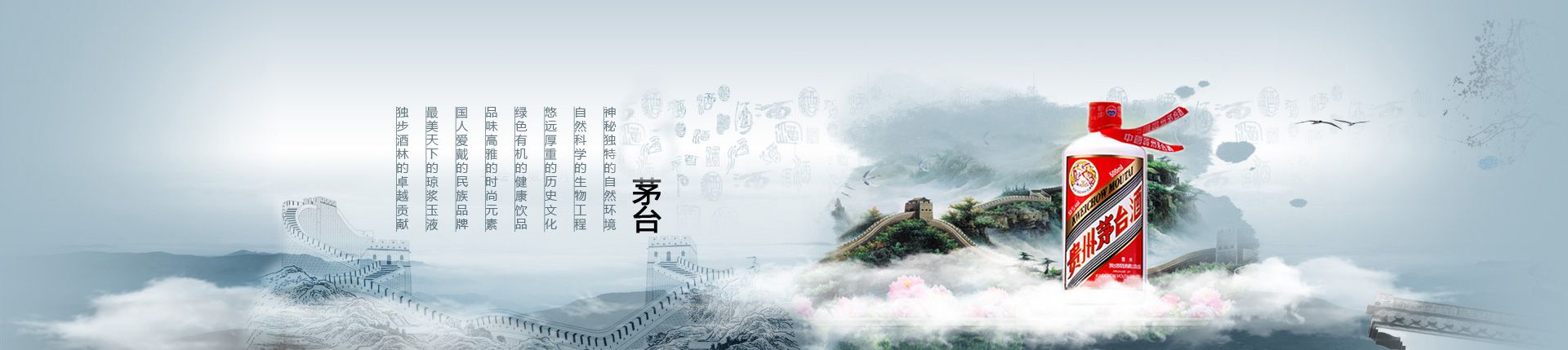百领醉代理